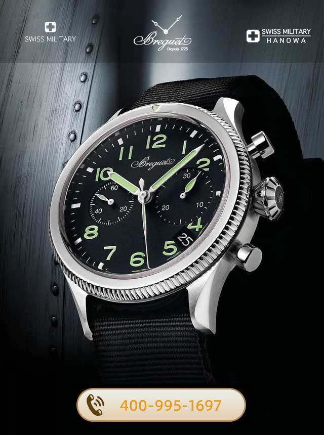 武汉宝玑维修服务中心